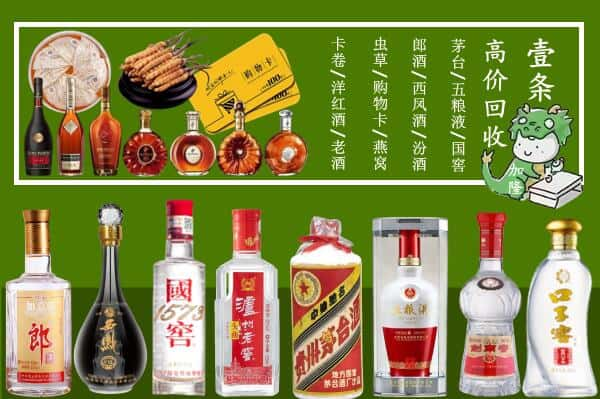 肇庆广宁县跃国烟酒经营部